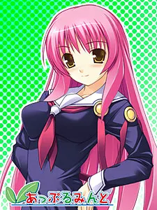 御子石 みここ