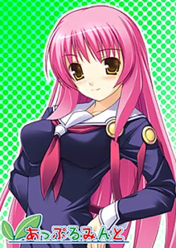 御子石 みここ