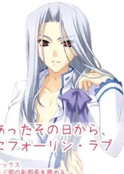 芦屋 宗一郎