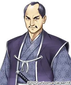 伊達 輝宗