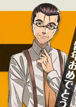 杉本 諭