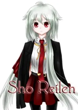 Sho Reilen