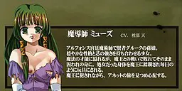 缪斯