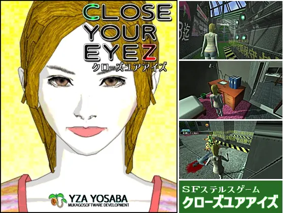 CLOSE YOUR EYEZ