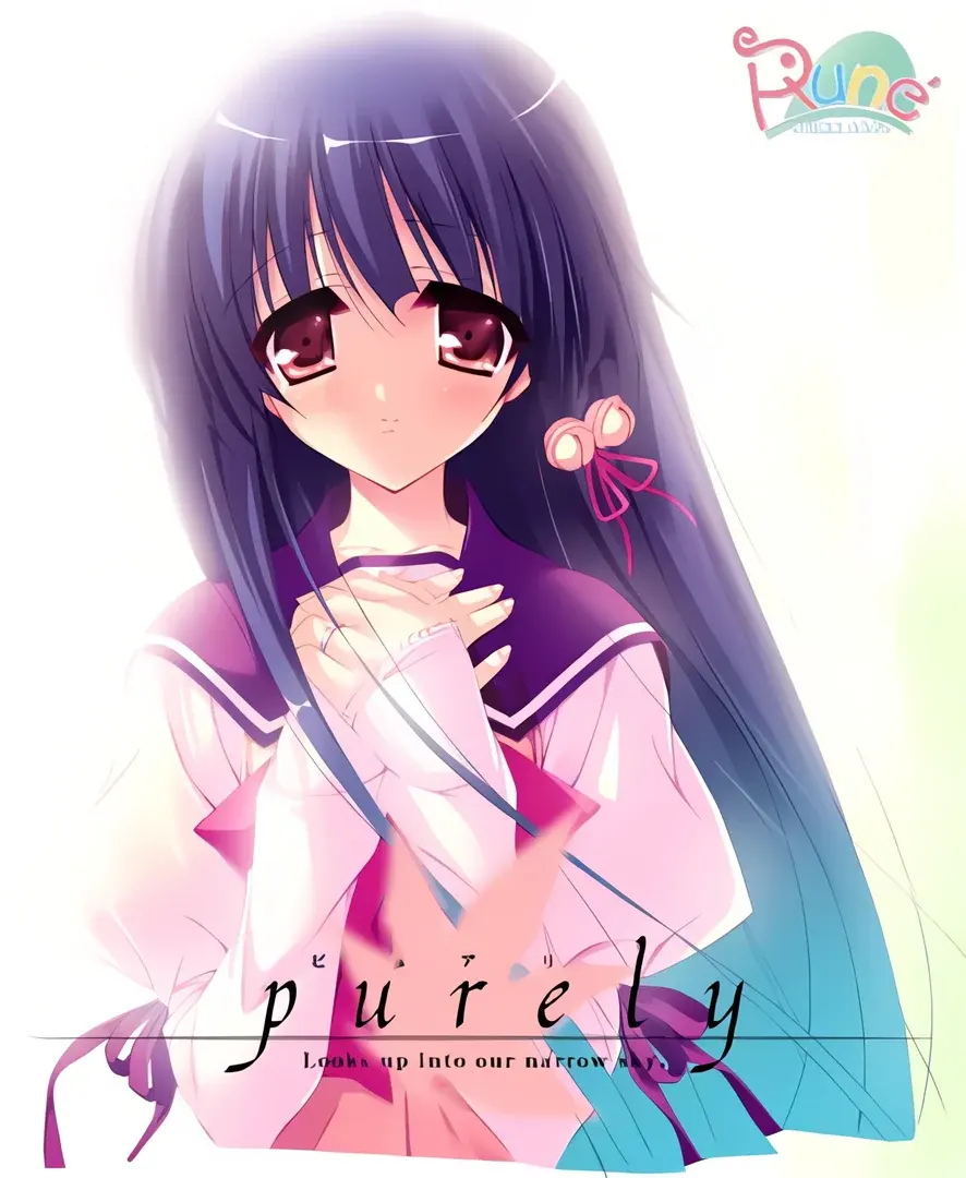 Purely~仰望那小小的青空~