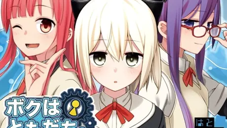 Series Banner 1