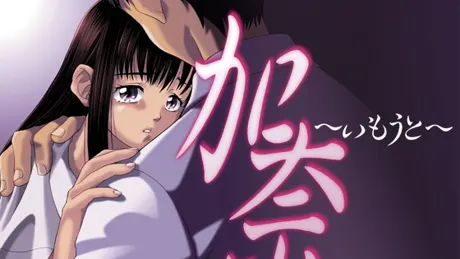 Series Banner 1