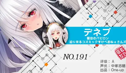 银发教主-1776753619954-191jpg 银发教主-1776753619954-191jpg