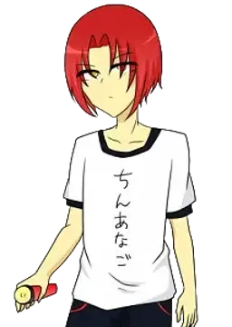 春