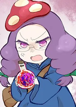 森の魔女