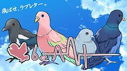 beAt!