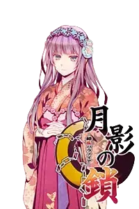 冬浦惠