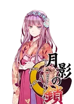 冬浦 めぐみ