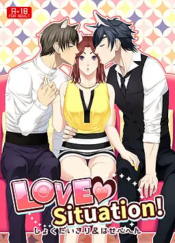 Love Situation燭台切&長谷部編