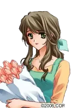 絢子