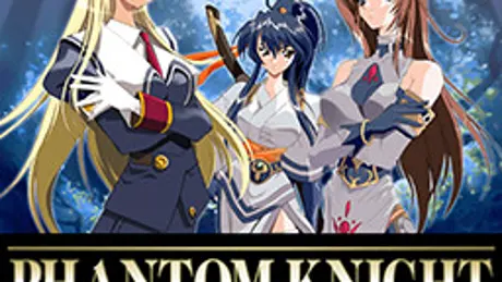 ファントムナイト　夢幻の迷宮II