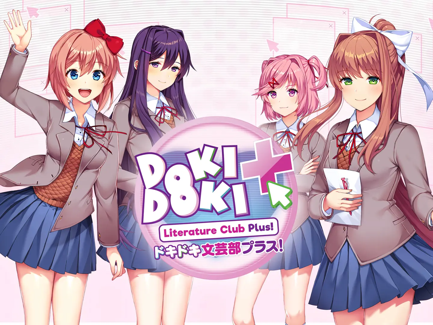 心跳文学部！