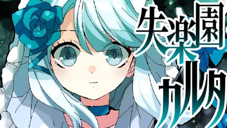 Series Banner 1