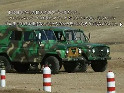 じぃやのタローヤマ　タローのモンゴル遊牧民体験旅行記