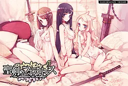 聖剣のフェアリース