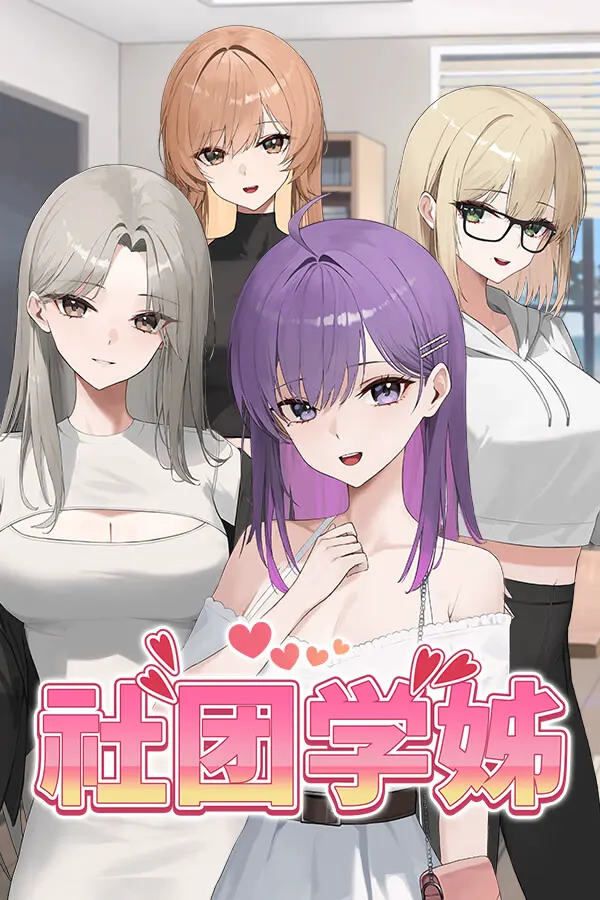 よりどりみどり
