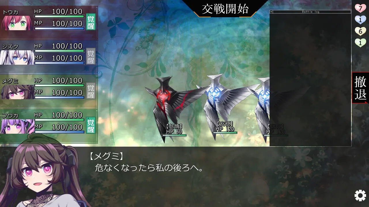 0774386d