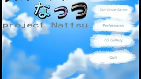 Project Nattsu