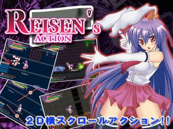 REISEN's ACTION