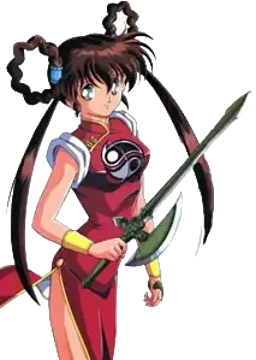 真野妖子