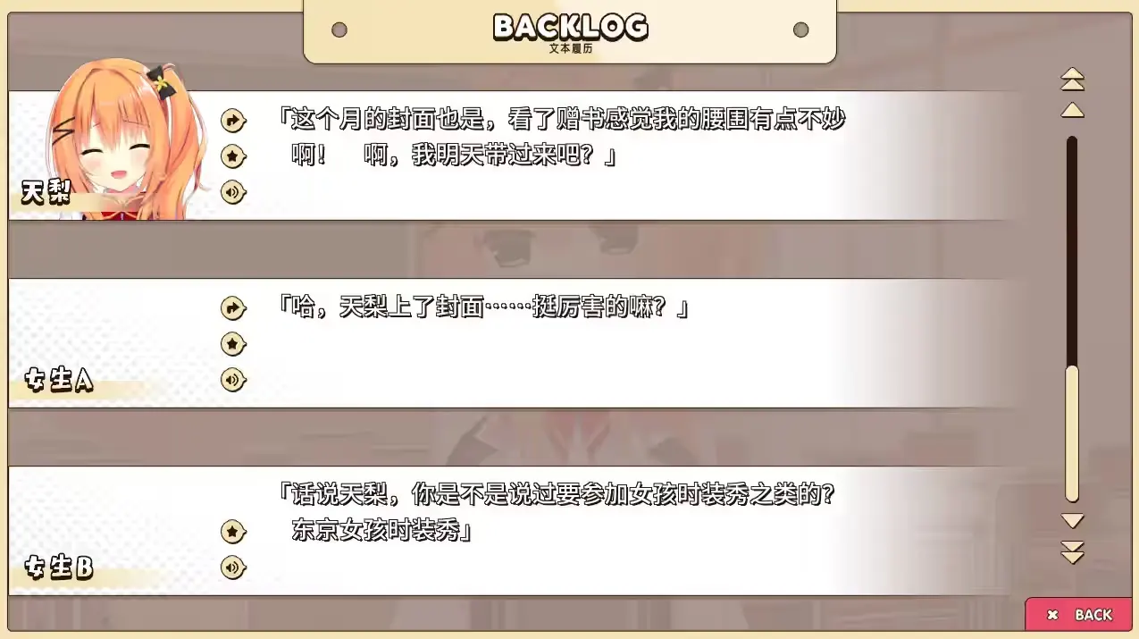 屏幕截图 2025-04-26 092230.png