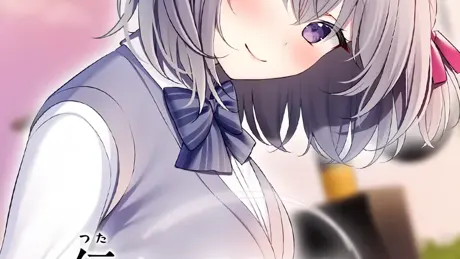 伝わってるのに、伝わらない