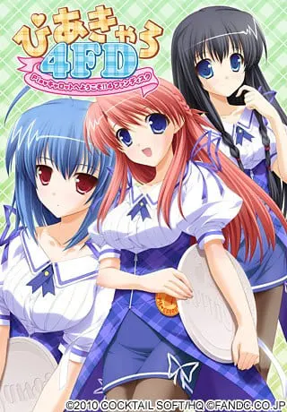 ぴあきゃろ4FD