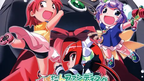 ぽぽたんファンディスク いっしょにA・SO・BO