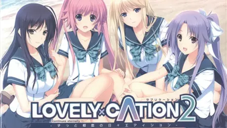 LOVELY×CATION2