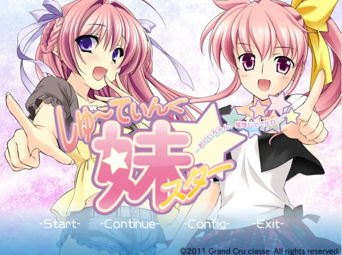 しゅ～てぃんぐ妹スター☆ ～お兄ちゃん、覚悟しててよね♪～