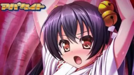 見習い退魔師 本気でイキますっ！