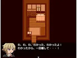 男の娘と親友♂の青春