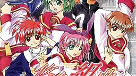 悠久組曲 All Star Project