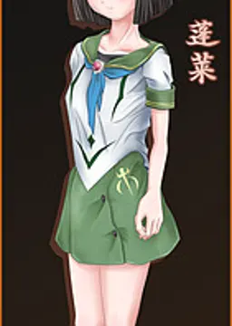 比口 蓬莱
