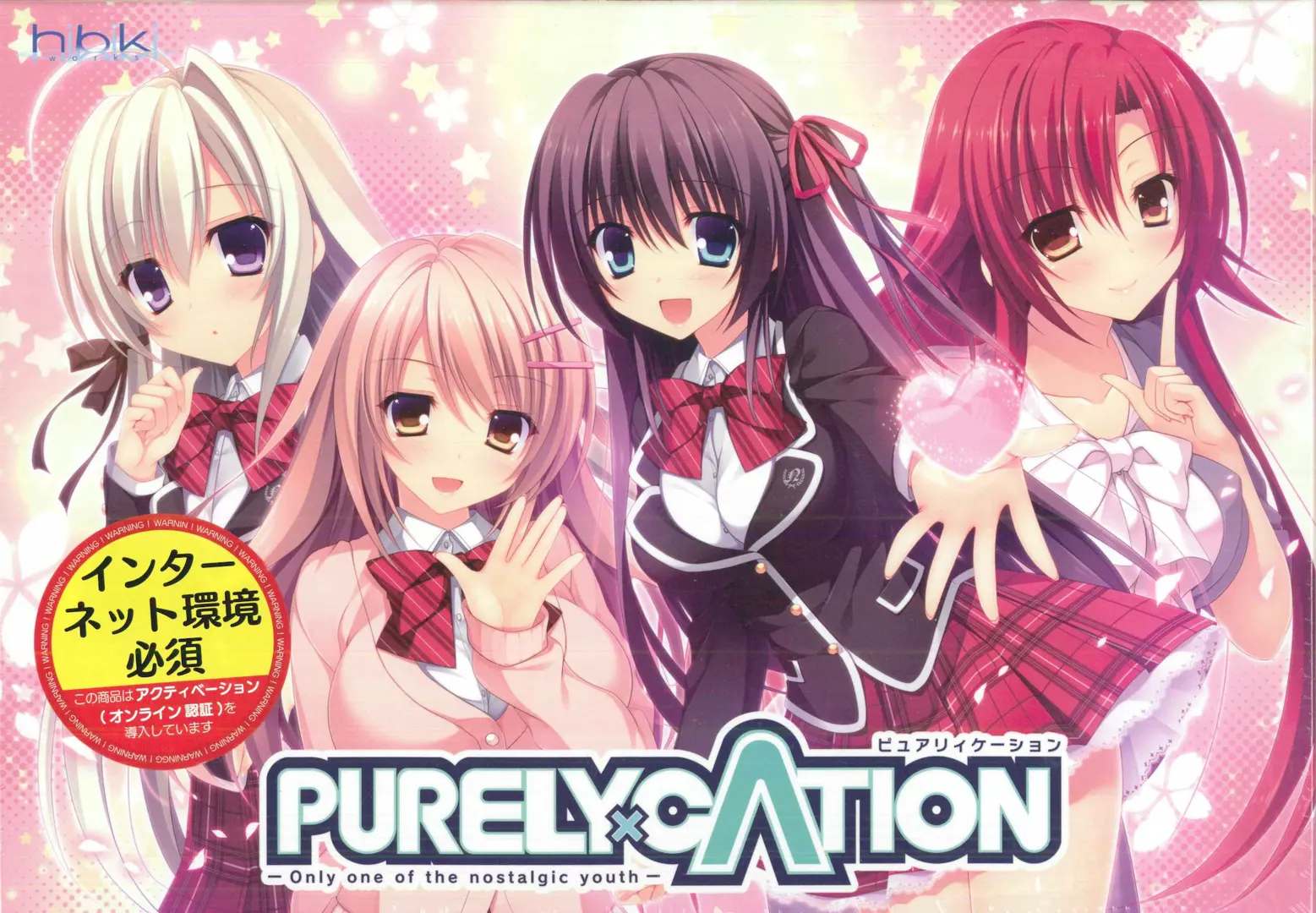 PURELY×CATION