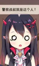 幼子月