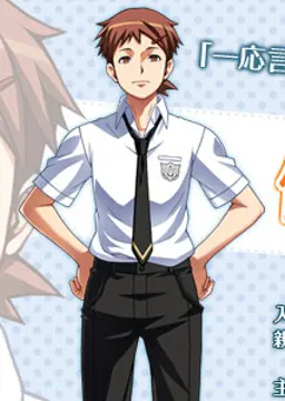 伊藤 大輔