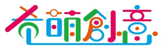 希萌創意