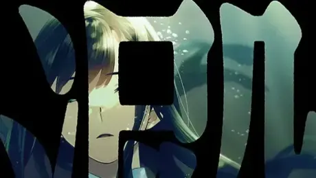 澱