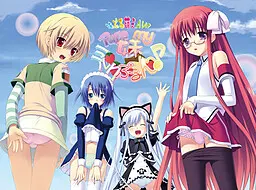 Pure My 妹ミルクぷるん♪