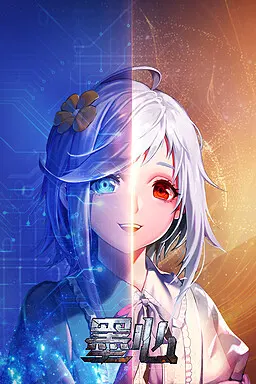墨心：波云诡船