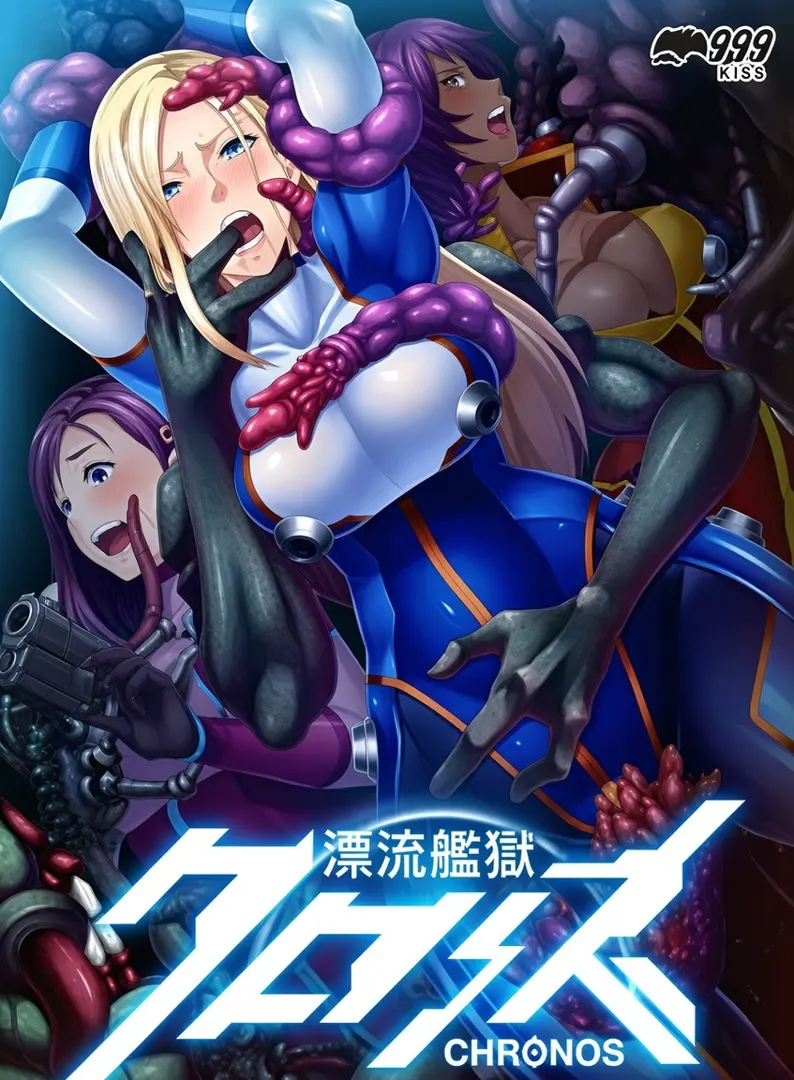 漂流舰狱克洛诺斯