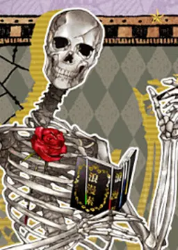 Skeletiano