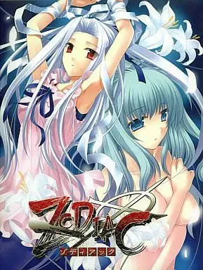 ZODIAC ～前編～