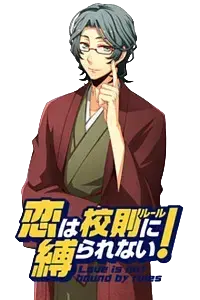 権藤 賢護